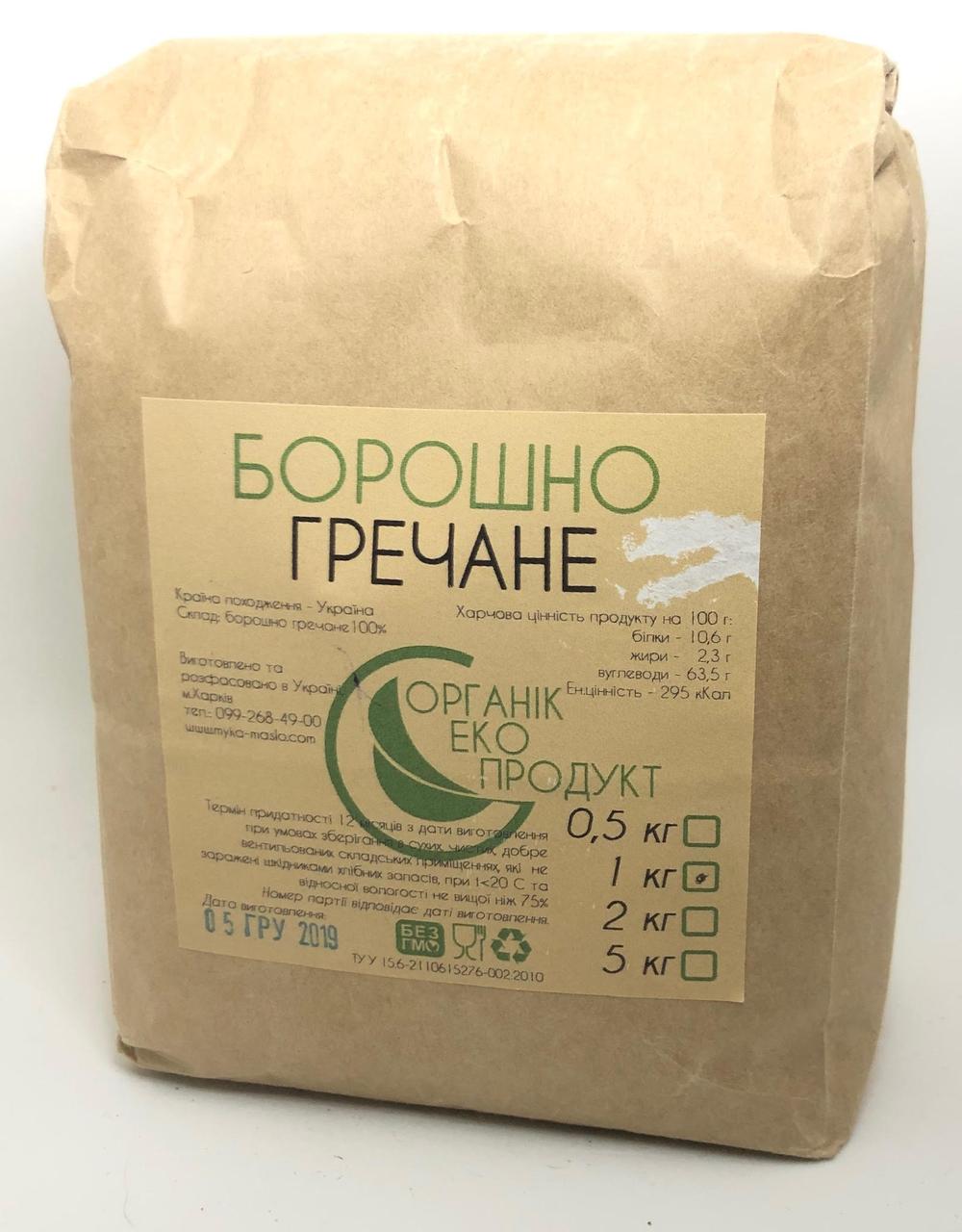 Купить Мука гречневая, 1 кг "Мука, масло", цена 150 ₴ — Prom.ua (ID ...