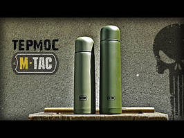M-Tac термос