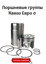 Вживаність.740.02-180, 740.10, 740.10-20, 7401-5, 7402, 7408, 7409.10;