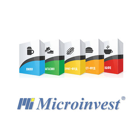 Програма для обліку Microinvest для торгівлі і ресторанів, фото 2
