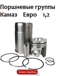 Вживаність.740.11-240, 740.12-210, 740.13-260, 740.14-300, 740.16-180, 740.22-240, 740.30-260,