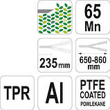 Ножиці для кущів телескопічні FLO 99009 (Польща), фото 3