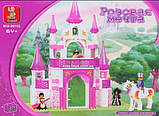 Конструктор SLUBAN М38-В0153 замок для принцеси, фото 2