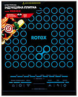 Электроплитка Rotex RIO-240-G (Ротекс)