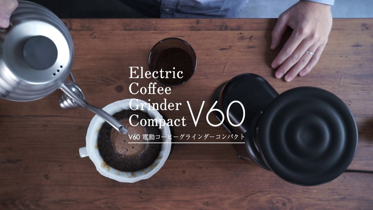 HARIO V60 Electric Coffee Grinder Compact - электрическая кофемолка для ...