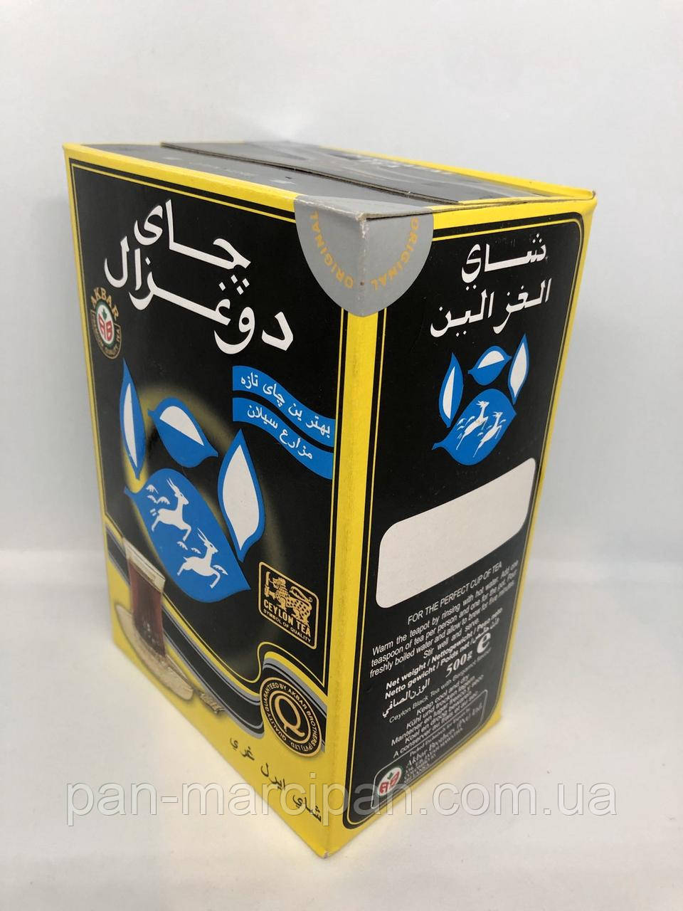 Чай цейлонський з бергамотом Do Ghazal Tea Earl Grey 500 г Шрі-Ланка - фото 4 - id-p1003223079