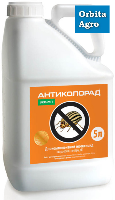 Інсектицид Антиколорад, фото 1