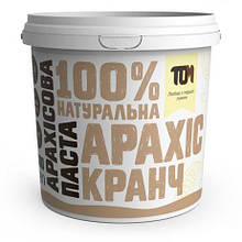 Арахісова паста 1000 г, З шматочками арахісу (кранч)