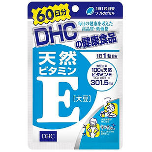 DHC Натуральний вітамін Е, 60 капсул на 60 днів