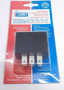 Реле пауза двірників 2108 з/про програмоване 724.3777-01