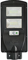 Ліхтар вуличний на стовп UKC 5622 2VPP 90W