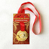 Медаль  "Найкраща мама" на підкладці 5 см