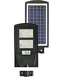 Вуличний ліхтар на сонячній батареї з датчиком руху Solar street light 2vvp UKC 5622, фото 4