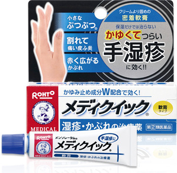 ROHTO Mentholatum MediQuick R Крем від екземи, кропив'янки, свербежу, дерматиту, висипки на руках, 8 г. До 03/2027