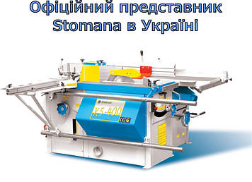 Комбінований п'ятиопераційний верстат K5 400 (STOMANA)