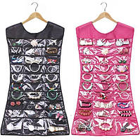 Органайзер для Прикрашань Маленьке Плаття