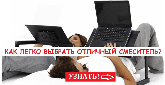 Як вибрати змішувач для ванної, кухні, умивальника латунний недорого Київ