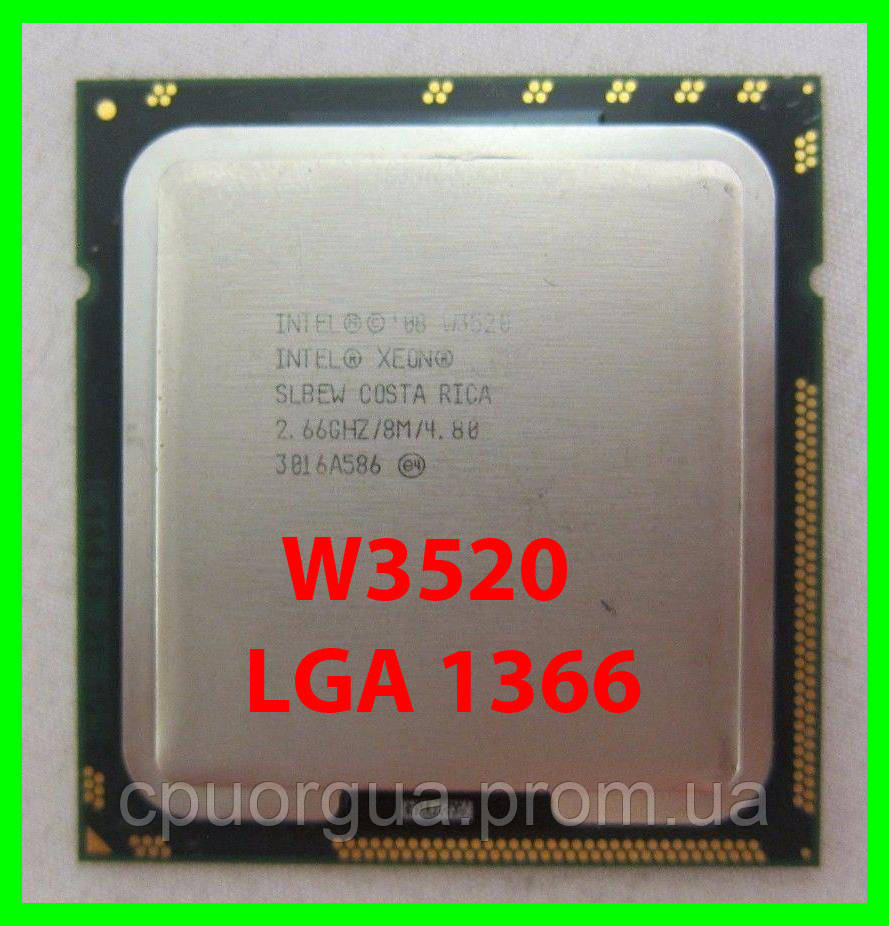 Процессор Intel Xeon W3520 (SLBEW) 4/8 2,66-2,93 Ghz/ 8M / 4.8GT/s LGA 1366