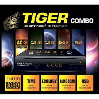 Комбінований тюнер Tiger Combo DVB-S2/T2 + прошивка супутникових каналів