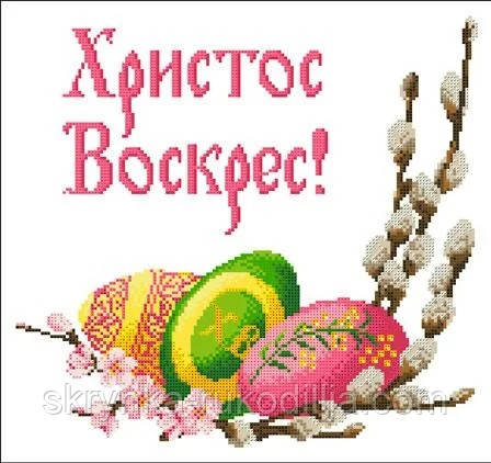 Заготовка для вишивки "Великодній рушничок"  ХВГ-033 (розмір 32х40 см)
