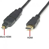 Кабель Hdmi 1.5 м (3 в 1) +2шт перехідники в комплекті micro/mini hdmi, фото 2