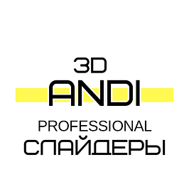 3D слайдери для дизайну нігтів
