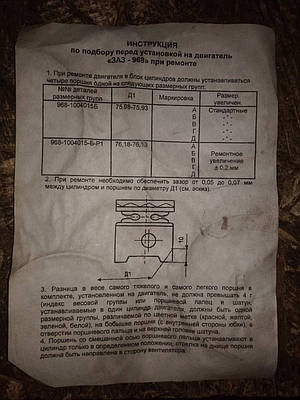 968ページ 9687749080 citroen c4 b7 абсорбер підсилювач бампера Купити