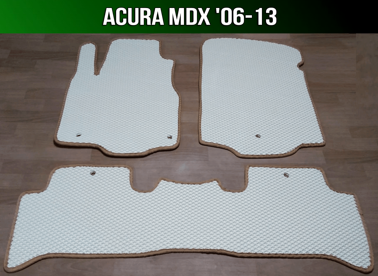 ЄВА килимки на Acura MDX '06-13 USA / EUR. EVA килими Акура МДХ