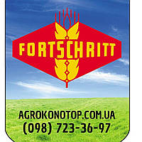 Нож коса кукурузной жатки Fortschritt Е-281, М-125, 4037814223.