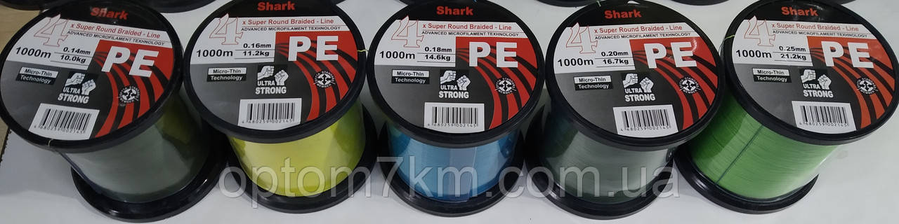 Шнур рибальський Shark 4x super round braided 0,25 1000m