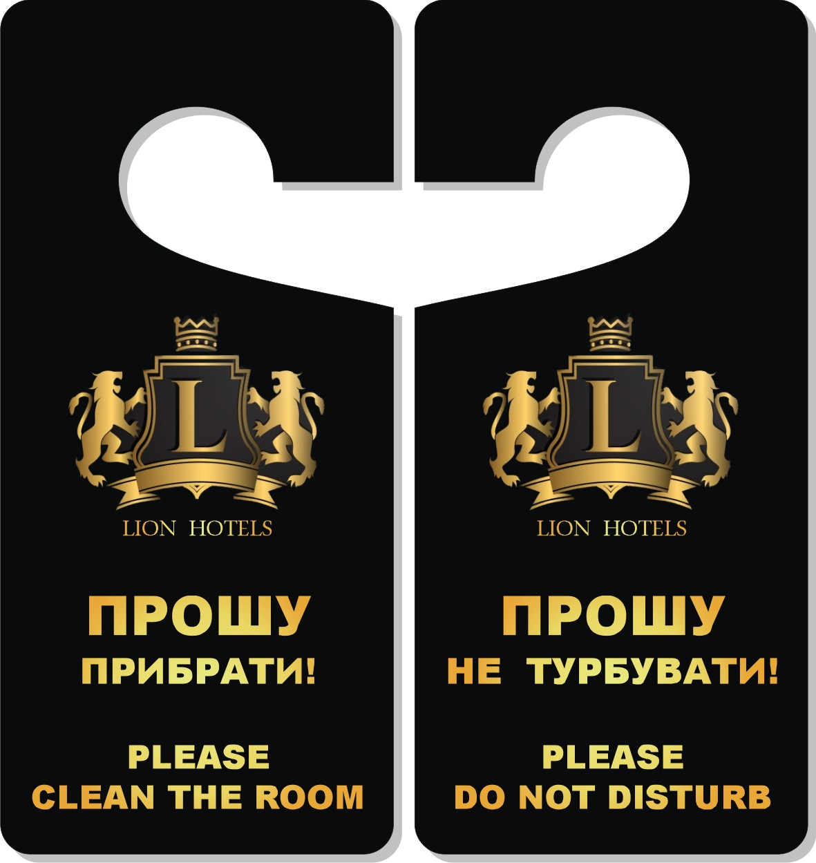 Табличка на дверну ручку-хенгер (пластикова).