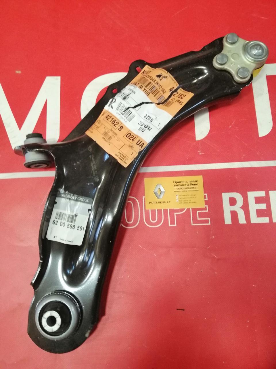 Важіль підвіски лівий Renault Kangoo 2 (Original) -8200586561