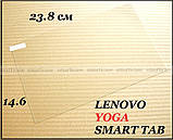 Захисне скло для планшета Lenovo Yoga Smart tab YT-705L YT-705F, фото 5
