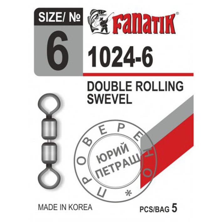 Вертлюг подвійний FANATIK 1024-5 (5шт.)