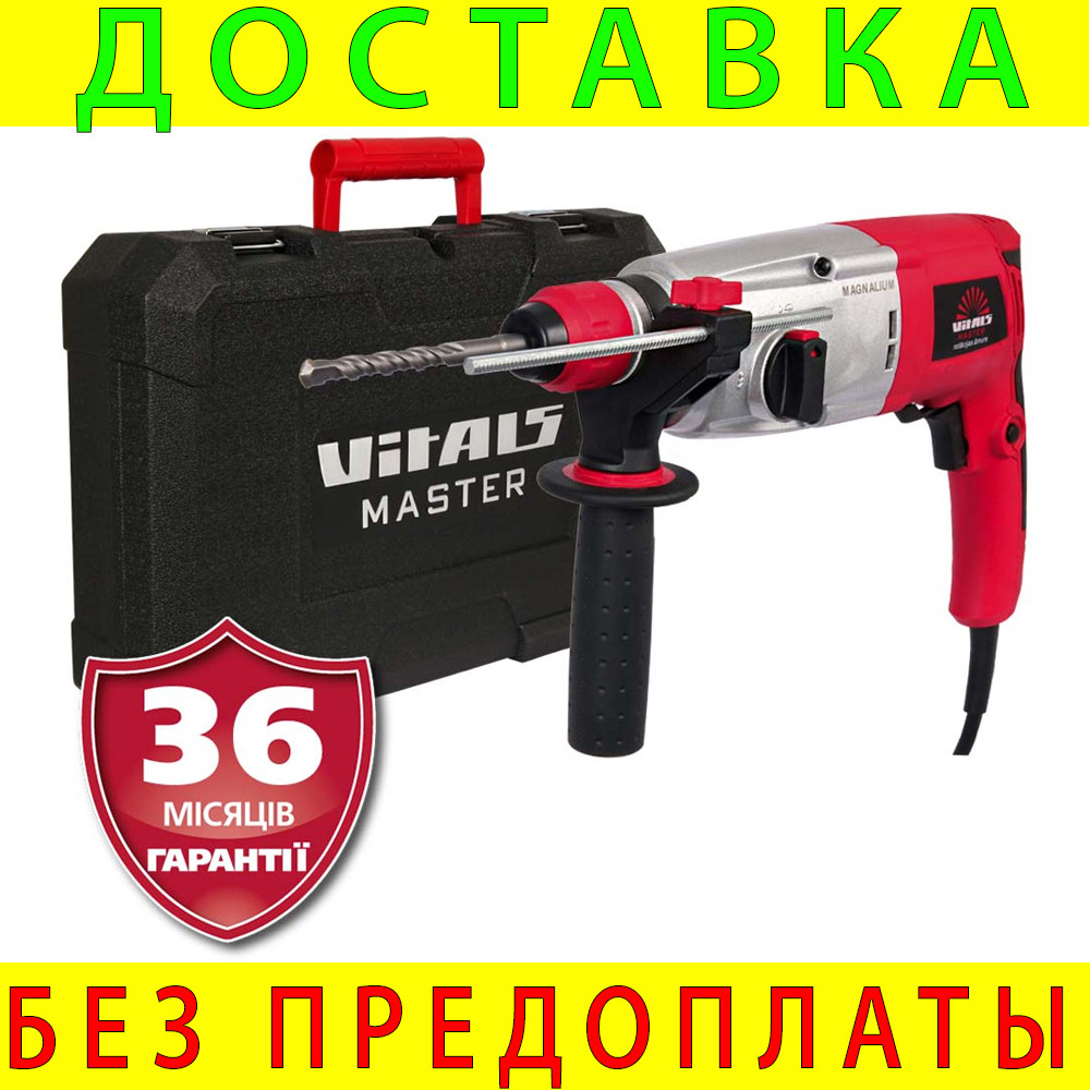 Перфоратор Vitals Master Ra 2462HBm magnalium