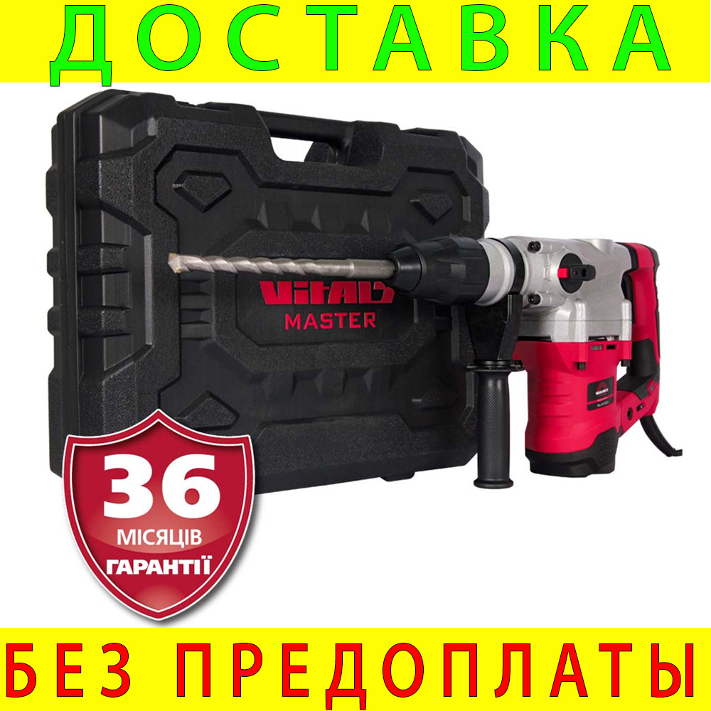 Перфоратор Vitals Master Ra 4016DS