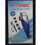 1537 Машинка для стриження гуртом, фото 3