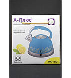 1372-WK Чайник 3,0 л оптом, фото 4