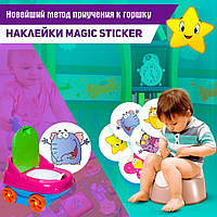 Термонаклейка для горшка MAGIC STICKER 1 штука БЕЗ УПАКОВКИ !!!