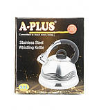 1384-WK Чайник 3,2 л гуртом, фото 2