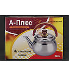 9030 Чайник 22 см оптом, фото 2