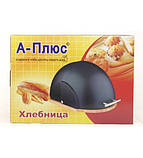 1816 Хлібниця бамбук BLACK оптом, фото 2