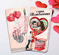 Шоколадка з днем Закоханих з Вашим фото