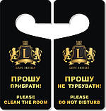 Табличка на дверну ручку-хенгер (пластикова)., фото 3