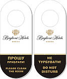 Табличка на дверну ручку-хенгер (пластикова)., фото 9