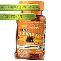 Лютеїн Lutein 20 mg 60 капс, фото 3