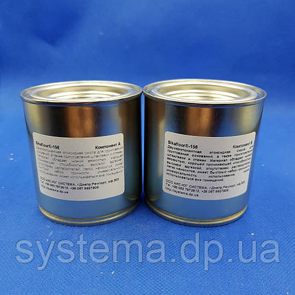 Епоксидна смола для декоративних виробів, двокомпонентна прозора з низькою в'язкістю, 300 гр., фото 1