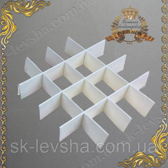 Перегородка для цукерок Молочна 150*150*30, фото 1