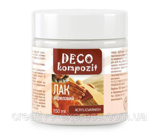 Лак акриловий шовковисто-матовий 150ml Kompoozit, фото 1