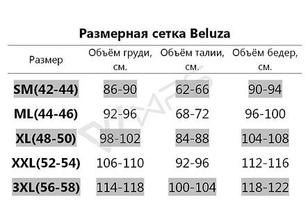 Костюм двойка, юбка на подкладке, красный, №190, 48-58р., фото 2
